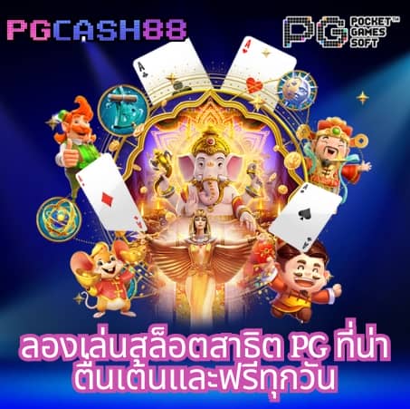 ซุปเปอร์สล็อต444